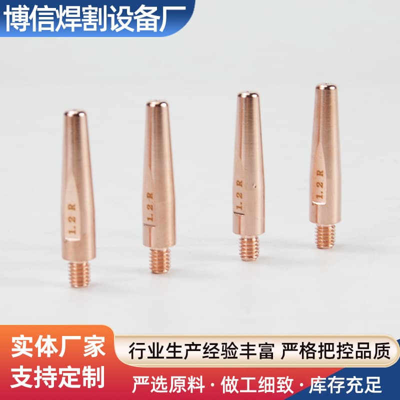 Robot Welding Contact Tip Yaskawa OTC Style Wire Guide Tip Automatic Welding Machine Torch Accessories Automatic Welding Chrome Zirconium Copper