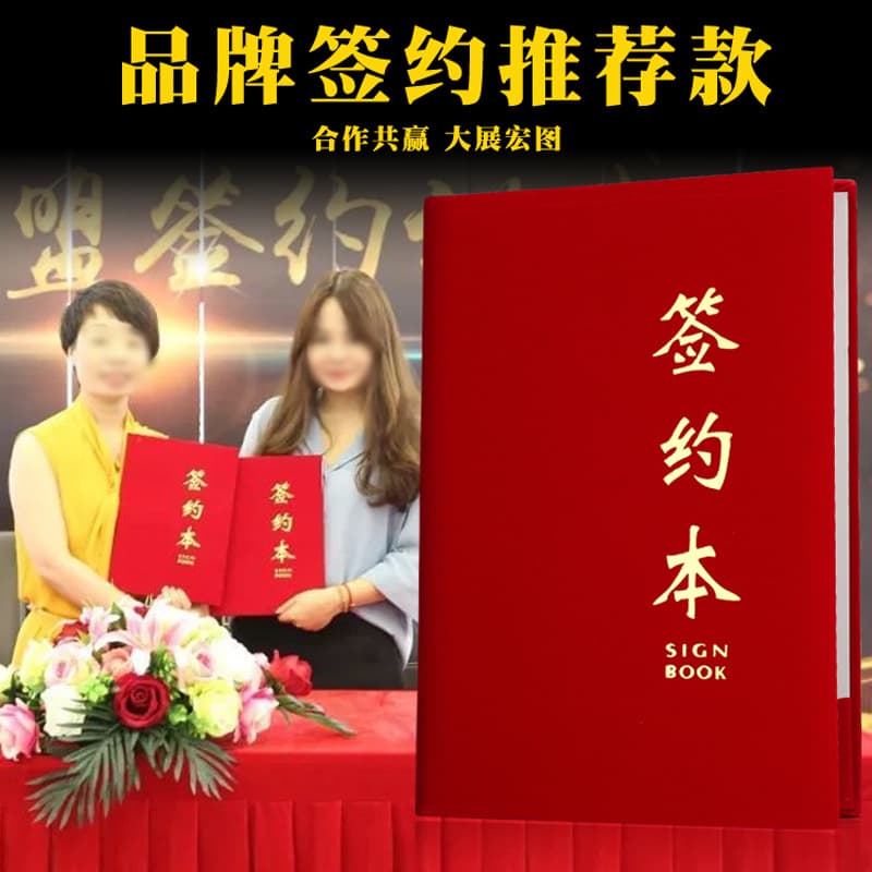 Velvet A4 Signing Book Strategic Cooperation Agreement Business Red Velvet Signing Book Agreement Contract Folder