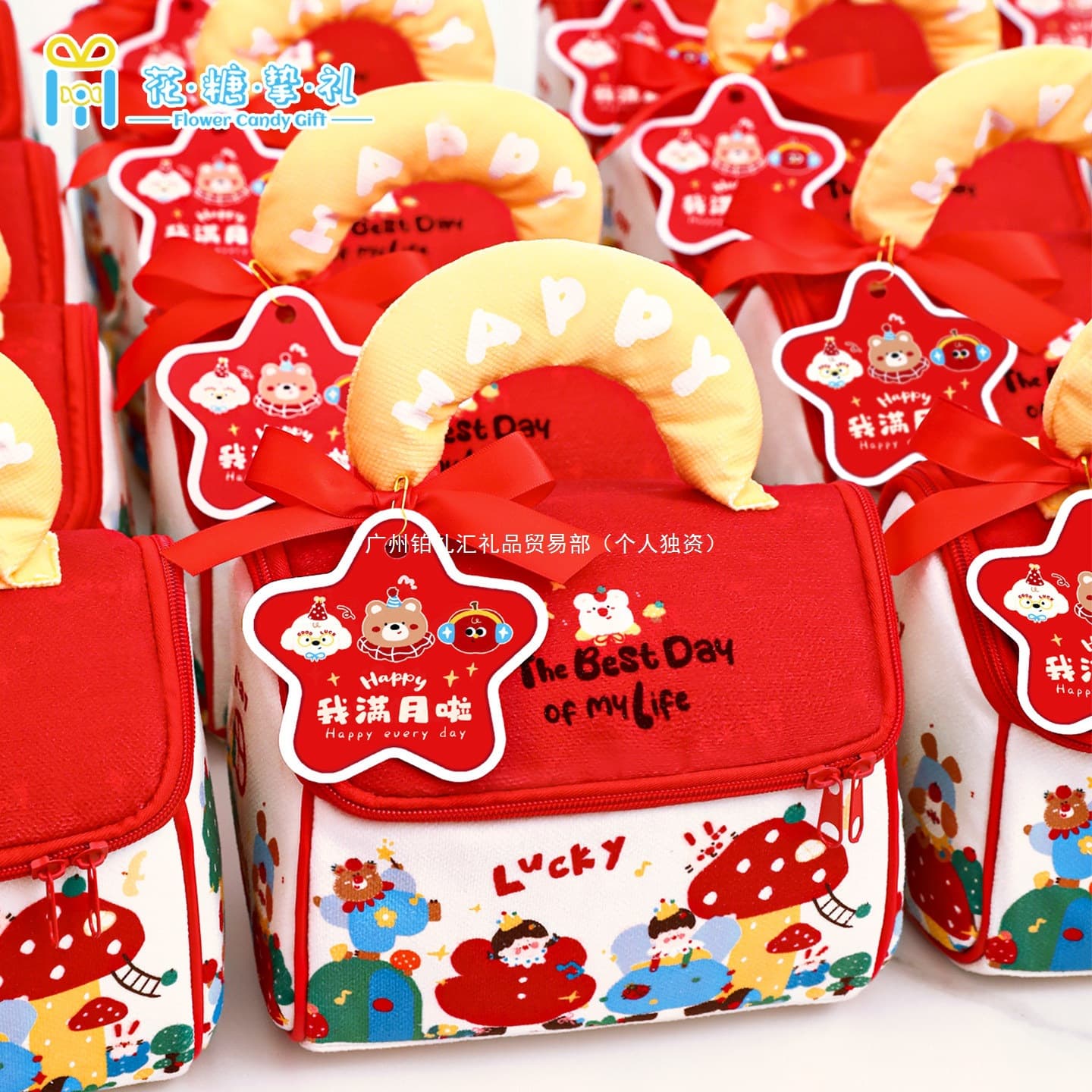 Baby 100-day, full-month, and first birthday party favor gift bag, Sam's birth celebration cookies, children's 10th birthday return gift practical gift bag