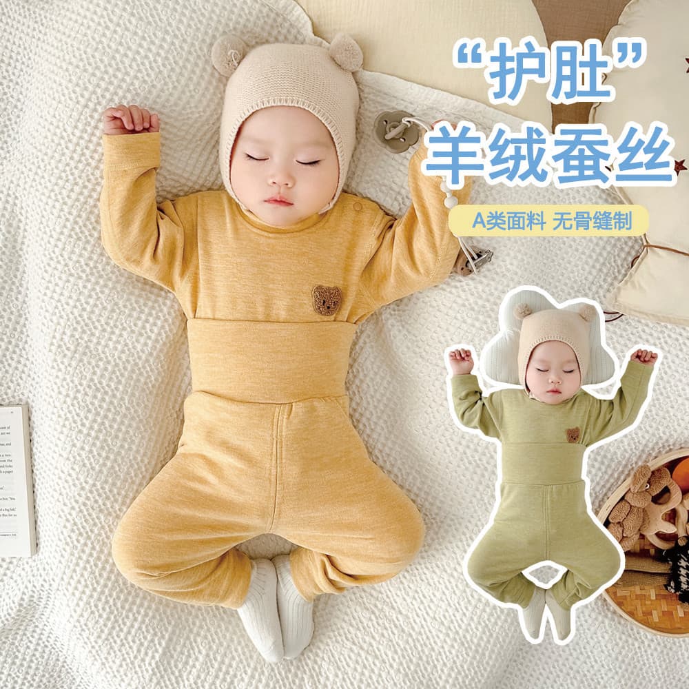Baby De'ron Thermal Underwear Set Autumn Winter Baby Close-Fitting Thermal Top and Bottom Thickened Children's Pajamas Winter Clothes