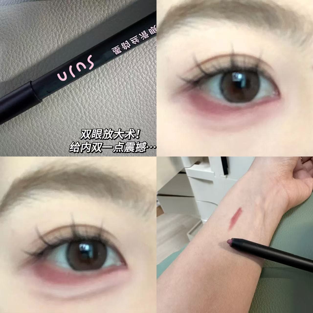 Girlish Rose Pink Brown Long-Lasting Natural Eyeliner Gel Pen, Ultra-Fine, Waterproof, Smudge-Proof, Perfect for Beginners, Under-Eye Makeup, Aegyo-sal Pen