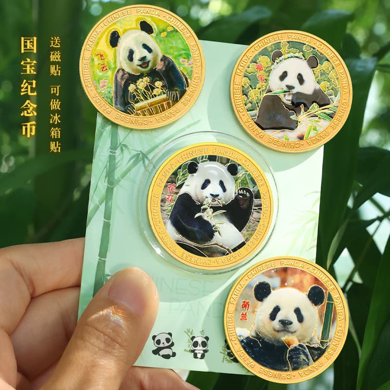 Panda Huahua Commemorative Coin Museum Gift Chengdu Travel Souvenir Memorial Wholesale Panda Base Souvenir