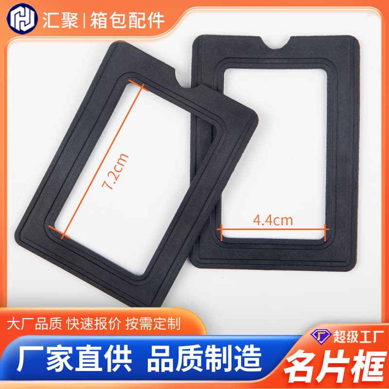 Factory direct PVC business card frames, luggage accessory hang tags, plastic business card holders
