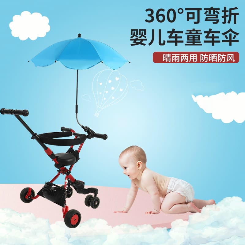 Children's Sunshade Umbrella Baby Stroller Umbrella UV Protection Sun Blocking Walking Baby Tool Coated Sun