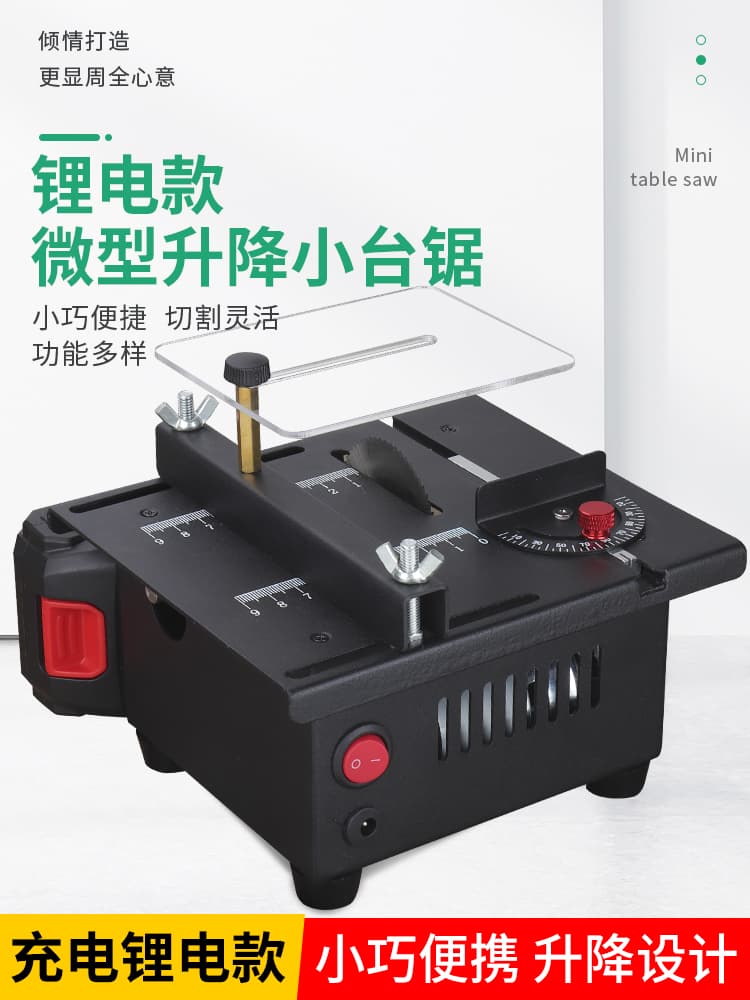 Home Mini Desktop Table Saw DIY Small Woodworking Plastic Electric Saw Model Cutting Machine