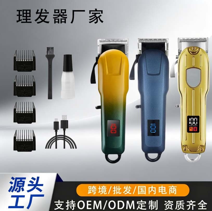 Factory Direct Electric Hair Clipper Trimmer Home Self-Cut Haircut Tool Powerful Barber Clipper for Men