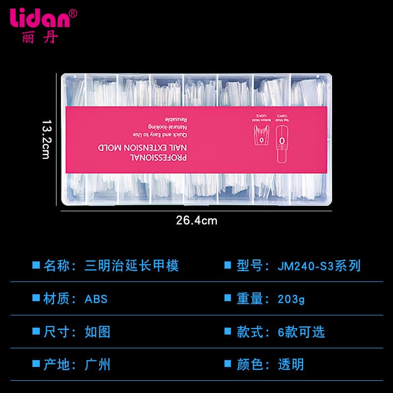 New Sandwich Nail Mold for Quick Nail Extension, Long Coffin, Oval, Long Stiletto, No Paper Form, Crystal Gel Nail Mold