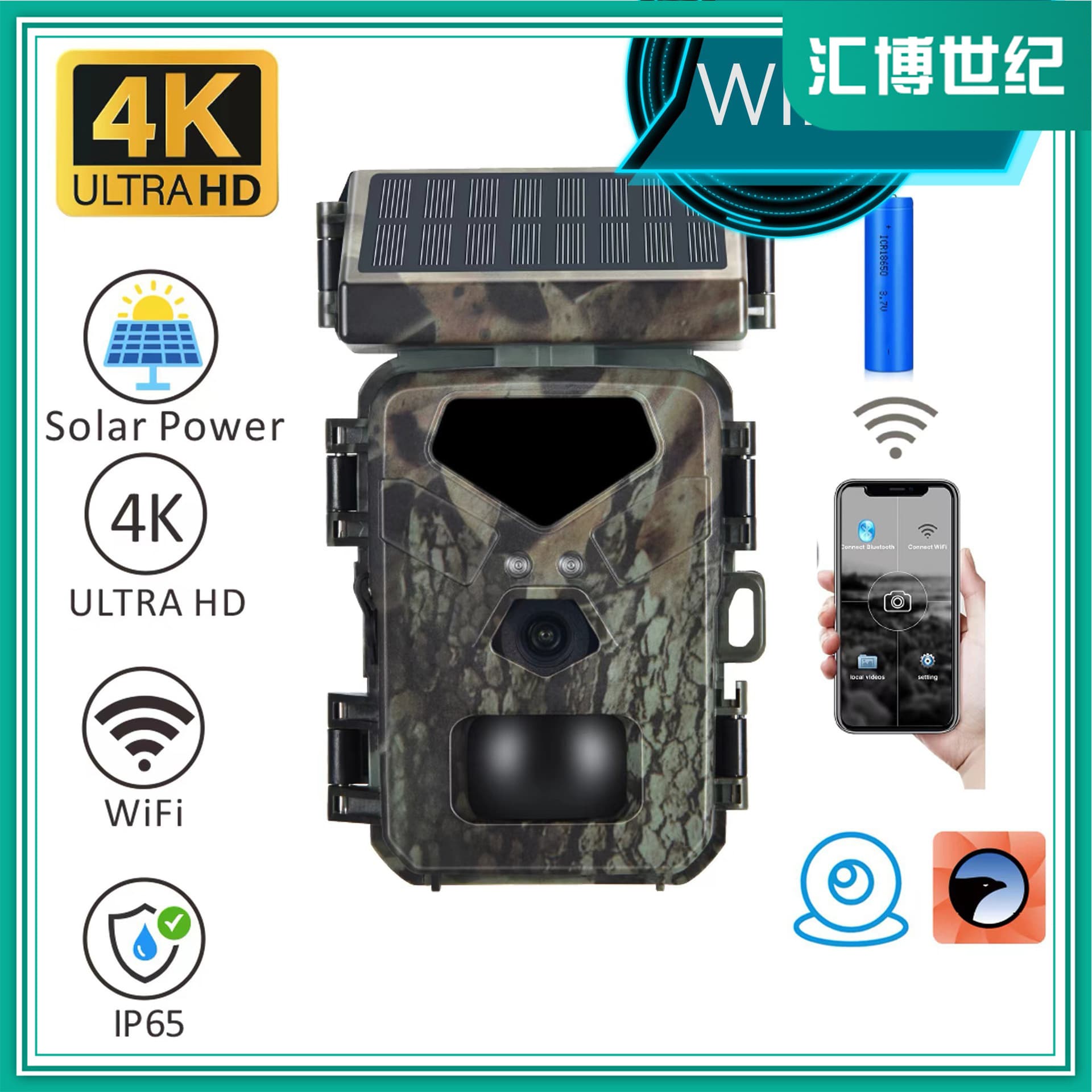 Solar 4K Ultra HD Hunting Camera WiFi Mobile APP Infrared Night Vision Outdoor Waterproof Hunting Surveillance Camera