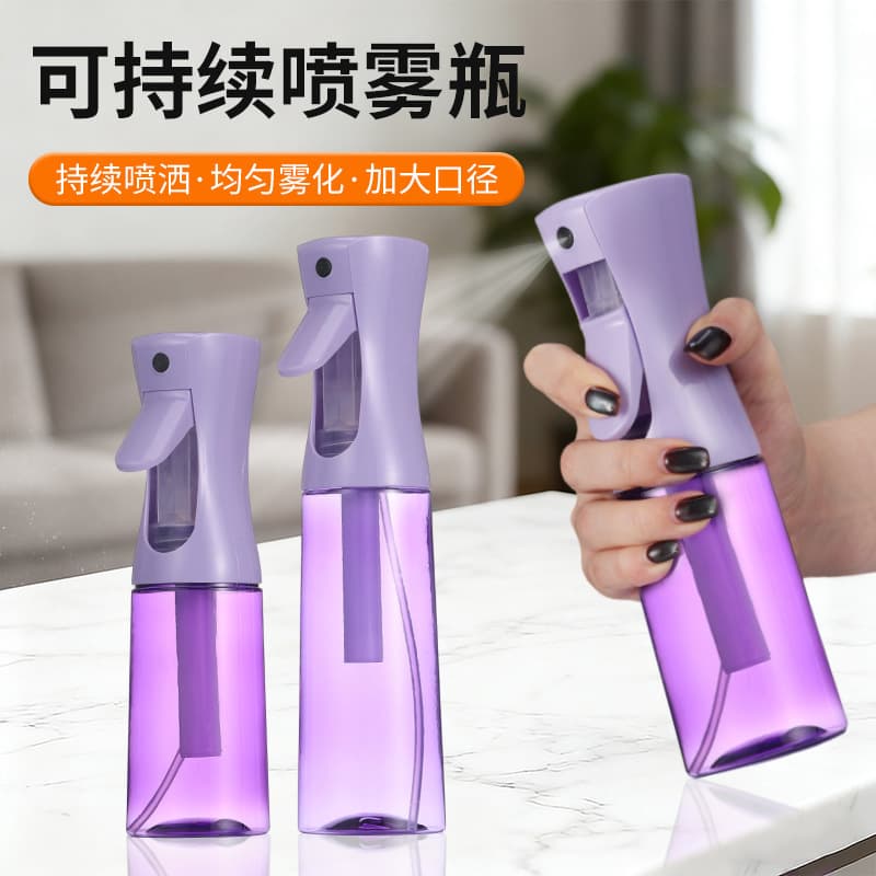 300ml Home Continuous Spray Bottle Macaron Press Spray Insect Repellent Fine Mist Bottle
