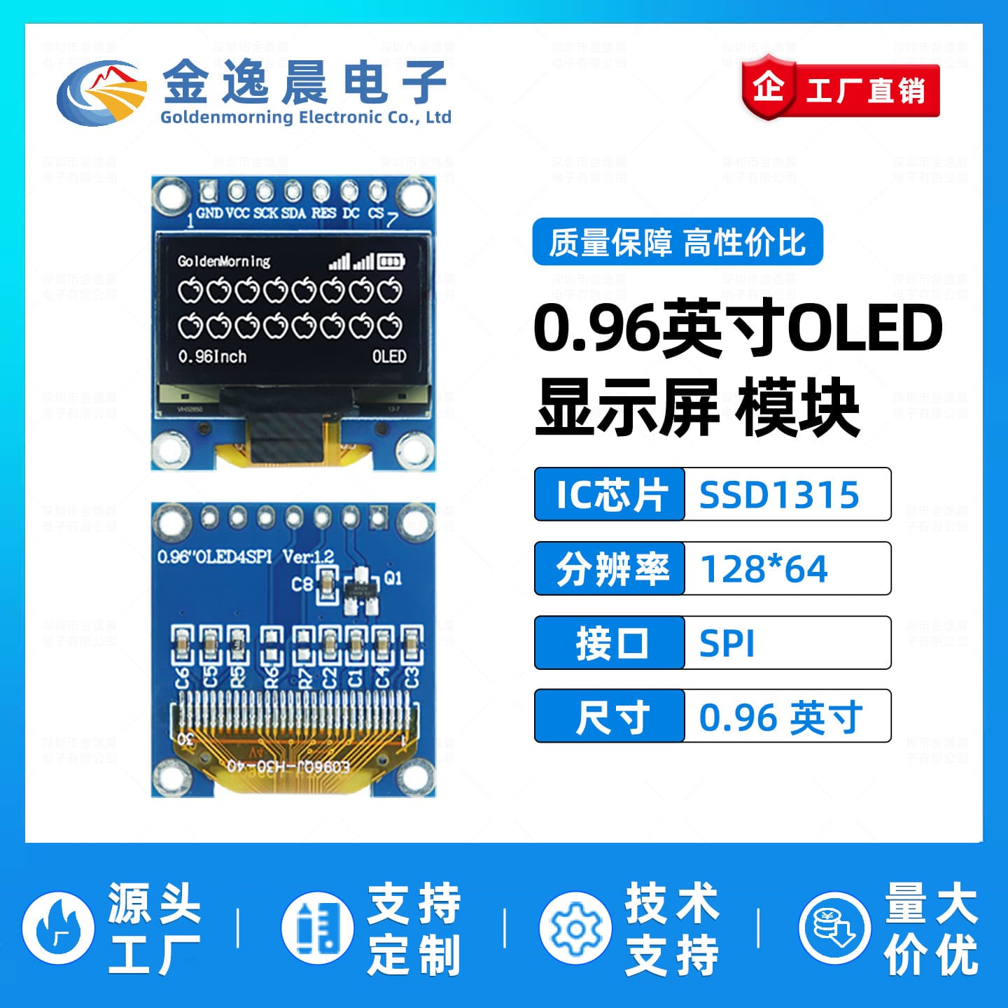 Jin Yichen 0.96-inch OLED LCD screen SSD1315 small screen 128x64 display 7-pin SPI module