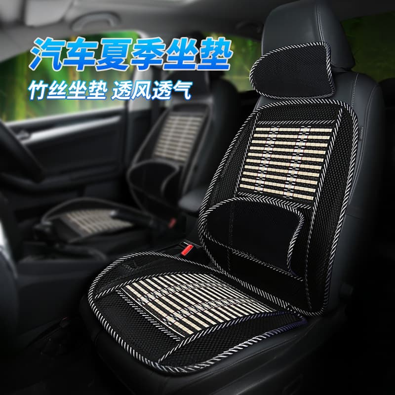 Zhongheng Car Integrated Steel Wire Seat Cushion Car Massage Bamboo Fiber Backrest Cushion Dual-Use for Home and Car Breathable Lumbar Support Steel Wire Seat Cushion