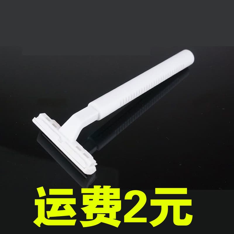 Hotel Room Disposable Razor and Shaving Cream, Bathhouse Shaver, Guesthouse Toiletries Ready Stock Supply
