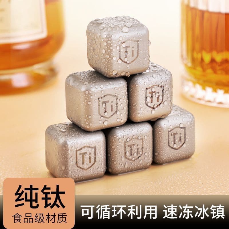 Pure Titanium Whiskey Stones for Whiskey, Beer, Sprite, and Beverages - Quick Chill Ice Cubes, Metal Ice Cubes for Home Use, Antibacterial
