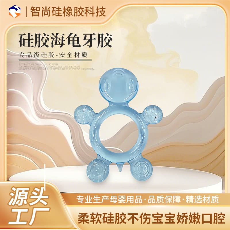 Silicone Teether Turtle Teething Toy Baby Teether Full Silicone Soft Teething Gum Massager Food-Grade Teether