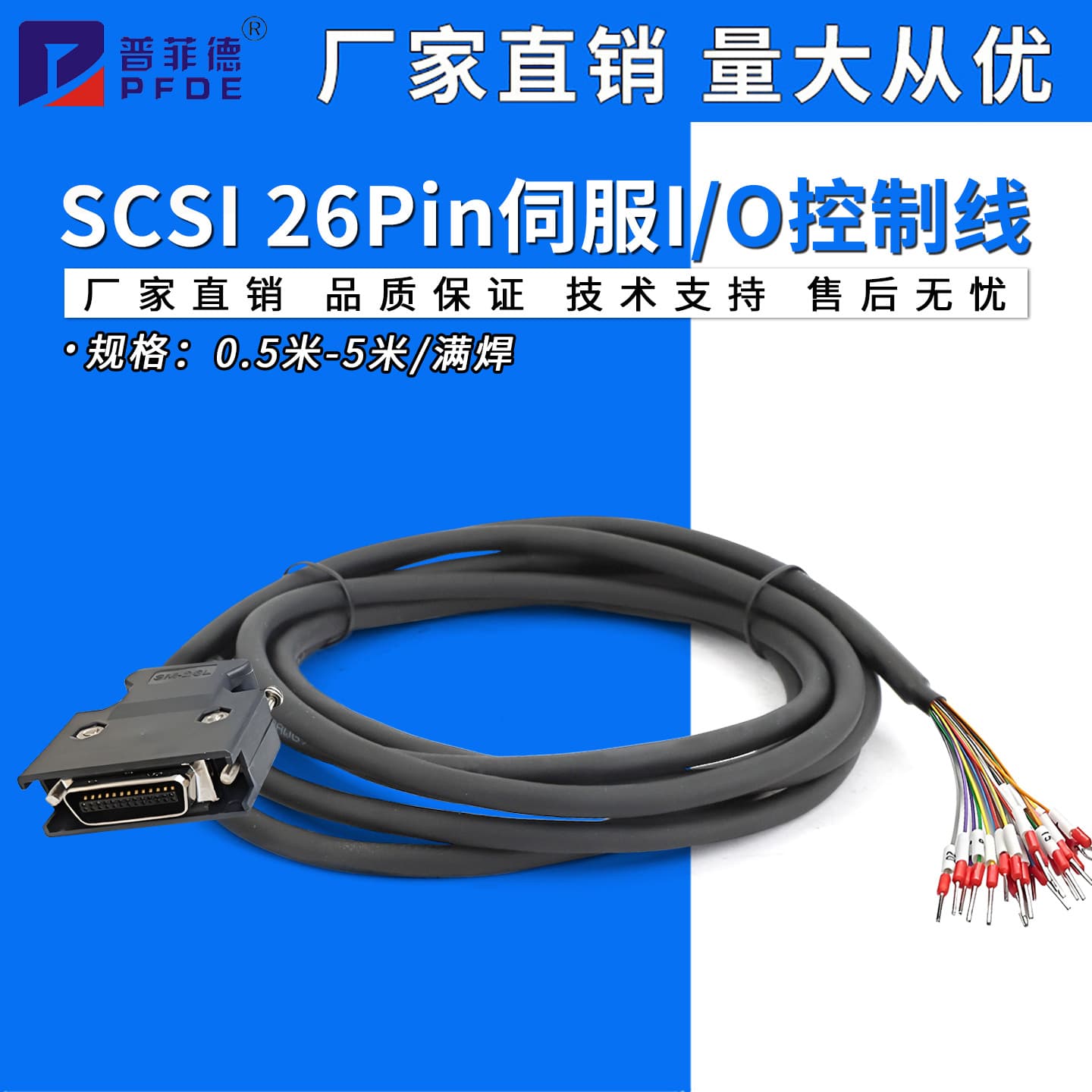26-Pin/20-Core/50-Pin Male IO Servo SCSI Connection Cable for Panasonic Mitsubishi Yaskawa CN1 Control Cable