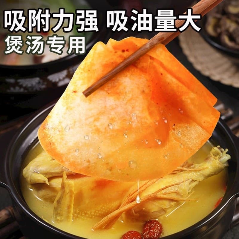 Japanese Oil-Absorbing Paper for Kitchen Soup Making, Food-Grade Oil-Absorbing Film for Drinking and Stewing Soups, Fat-Reducing Filter Paper