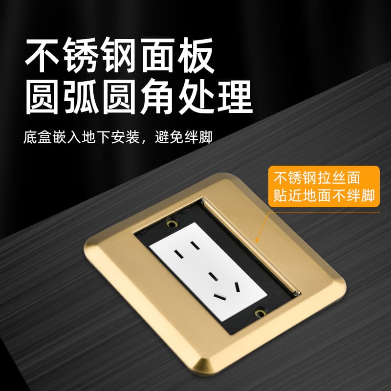 Embedded Flush-Mounted Invisible Floor Socket F-A Gold Stainless Steel Ultra-Thin Waterproof Network Floor Concealed Socket