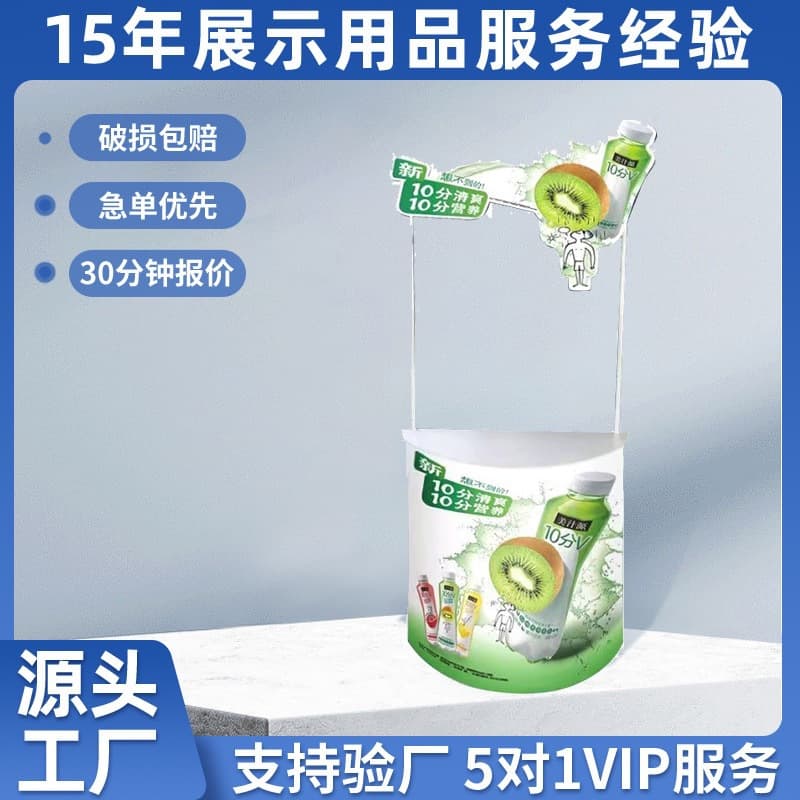 Commercial Display Stand for Street Stalls, Festival Outdoor Booth Rack, Night Market Shelving, PP Semicircle Promotional Table Customizable