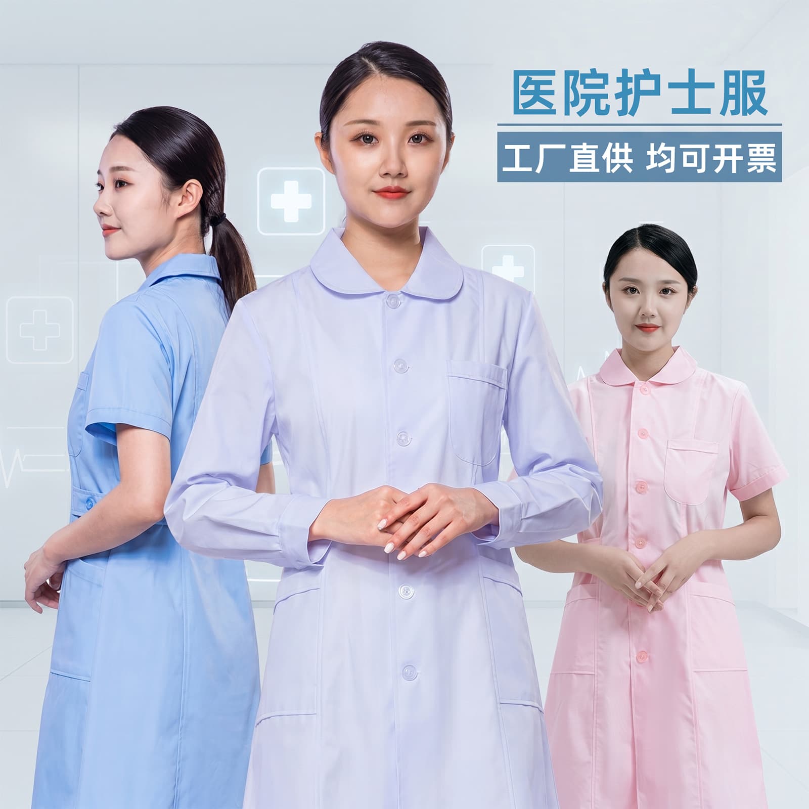 Factory Direct Doll Collar Nurse Uniform Polyester-Cotton Round Collar Women's Long Sleeve Hospital Medical Workwear Supports Printing