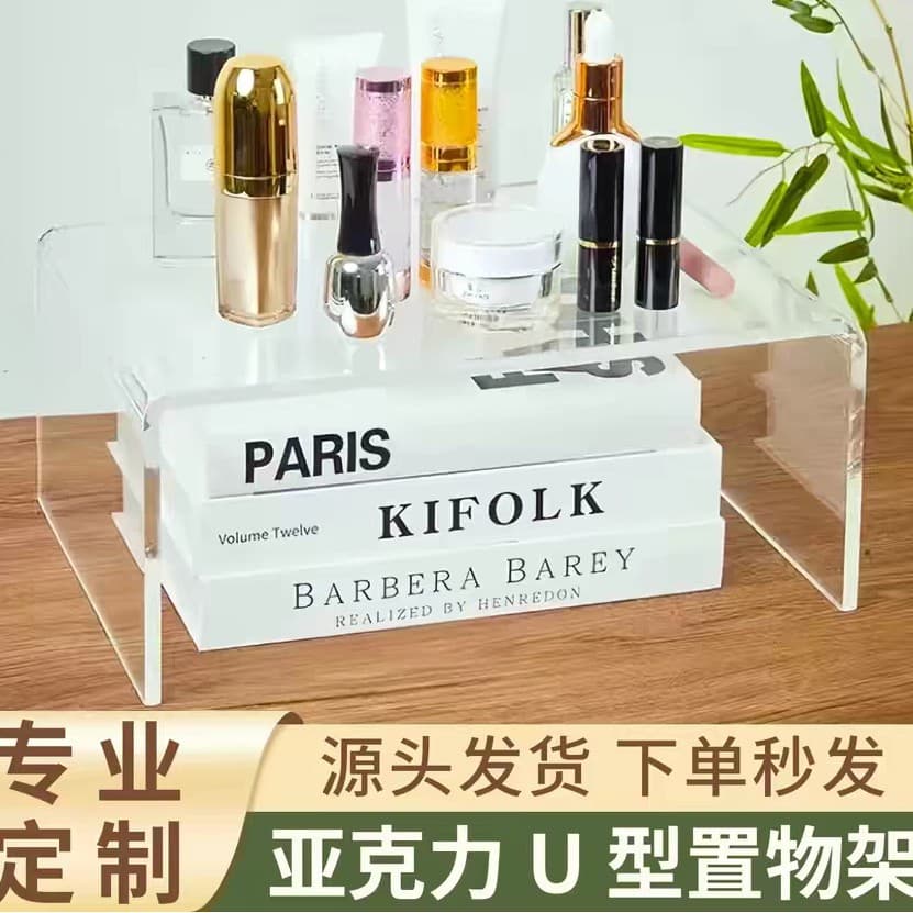 Desktop Acrylic U-Shaped Riser Shelf Transparent Storage Tiered Stand Thickened Partition for Toy Model Display