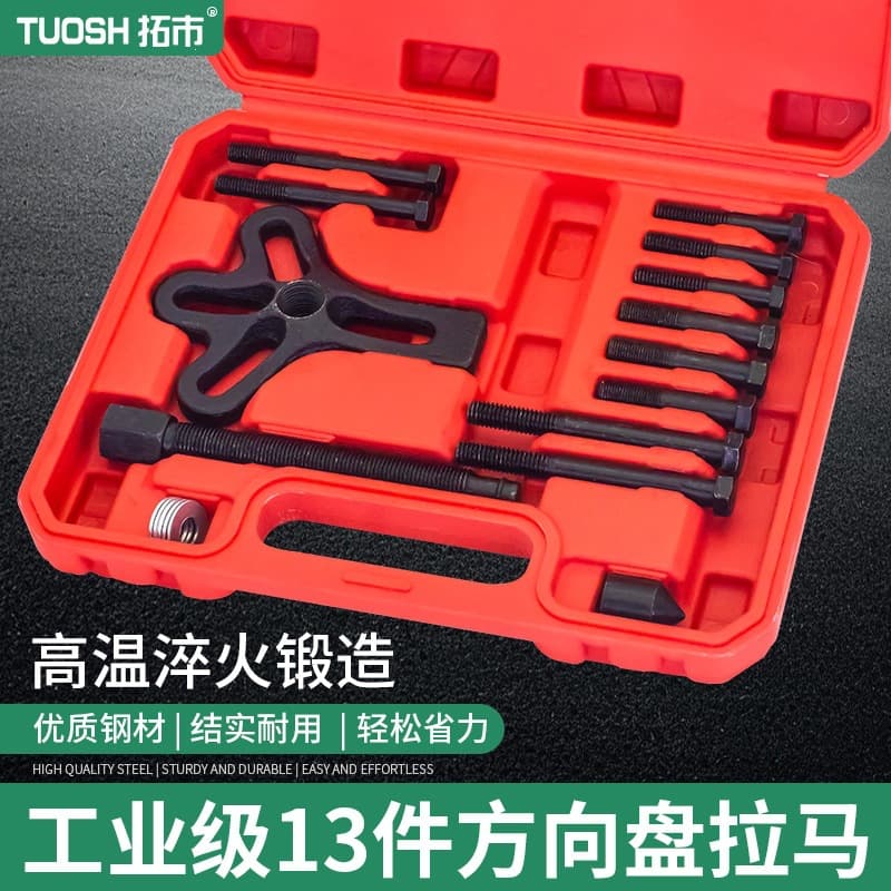 Car Steering Wheel Puller Removal Tool Steering Wheel Extractor Puller for Auto Repair