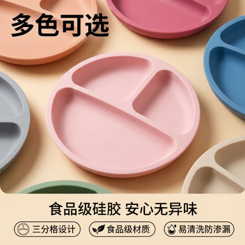 Hot Selling Silicone Baby Food Tray Child-Proof Silicone Divided Plate with Suction Cup Factory Custom