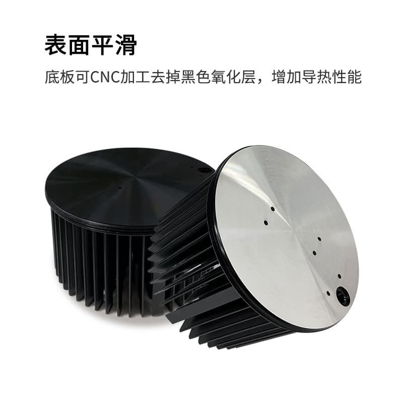 Factory Direct Sales, Blade-Type Cold Forged Heat Sink, 30W LED Cold Forged Aluminum ￠94 Heat Sink Module