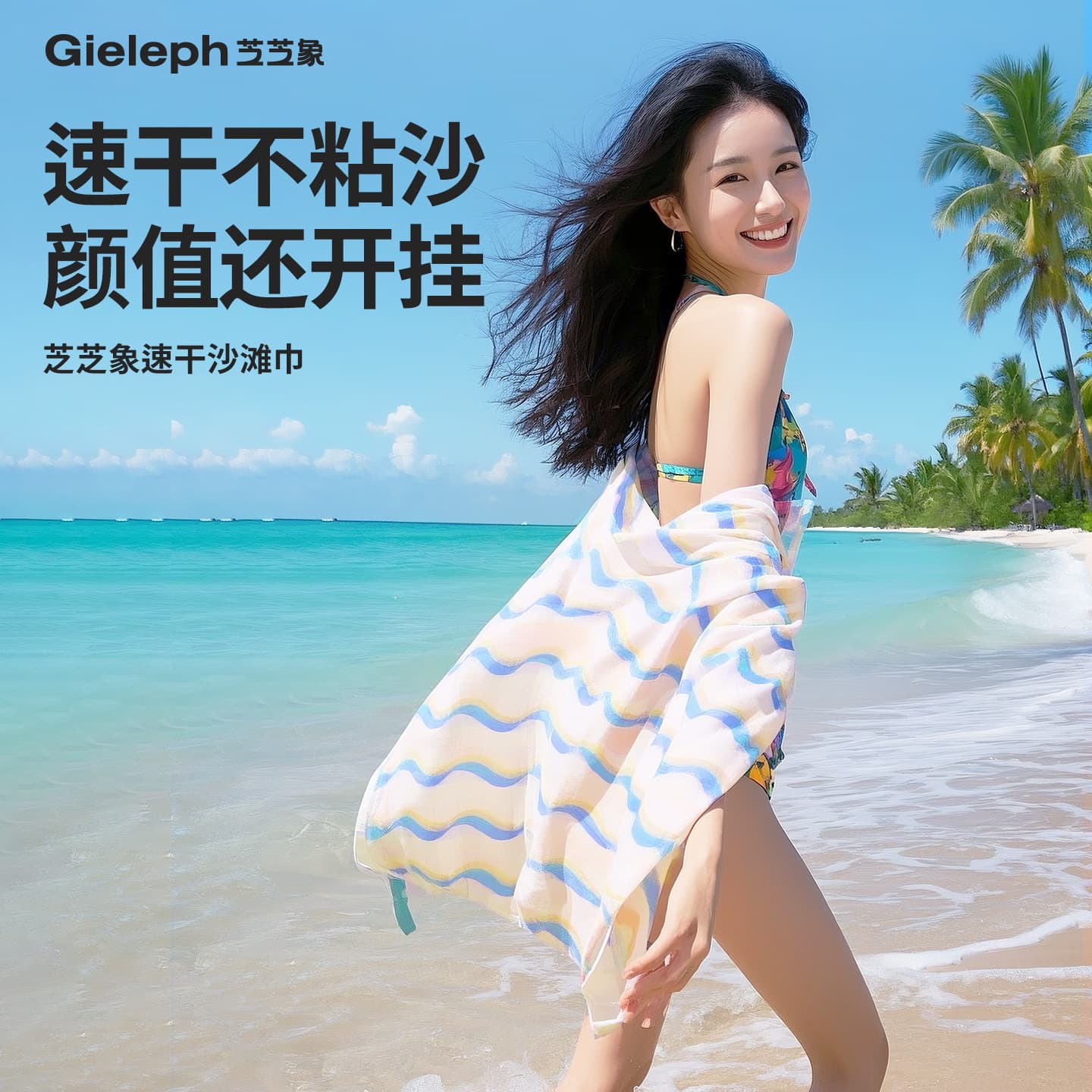 Zhizhixiang Quick-Dry Towel Bath Towel for Swimming, Absorbent Beach Towel, Portable Outdoor Large Sports Towel