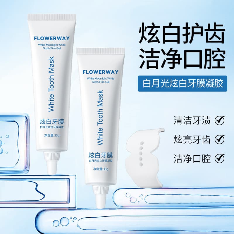 FLOWERWAY White Moonlight Whitening Tooth Film Gel Deep Clean Teeth Stains Fresh Breath Gentle Tooth Care