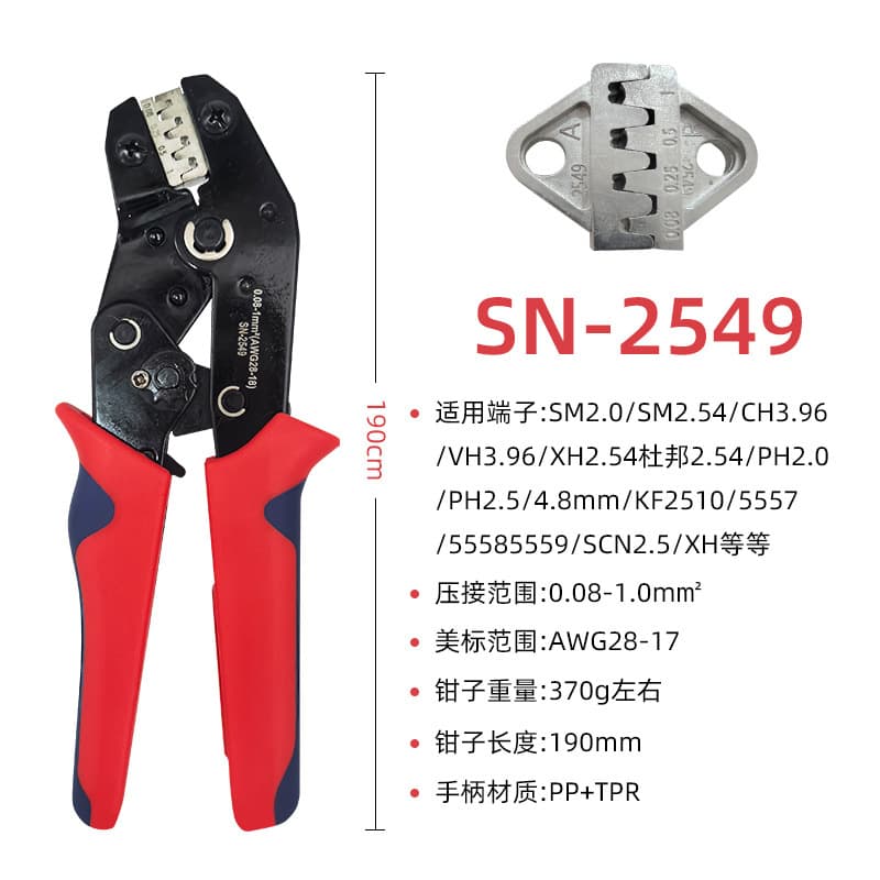 SN Multifunctional Crimping Pliers, Flag Blade Terminal Wire Crimping Pliers, Ratchet Type Cold Crimp Terminal Wire Clamping Pliers, Bare Terminal Crimping Pliers