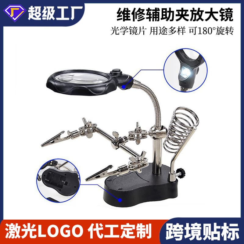 Premium Repair Auxiliary Clip with Light Magnifier for Phone Motherboard, Digital Device Repair Tool Bench, Hardware Tool Factory
