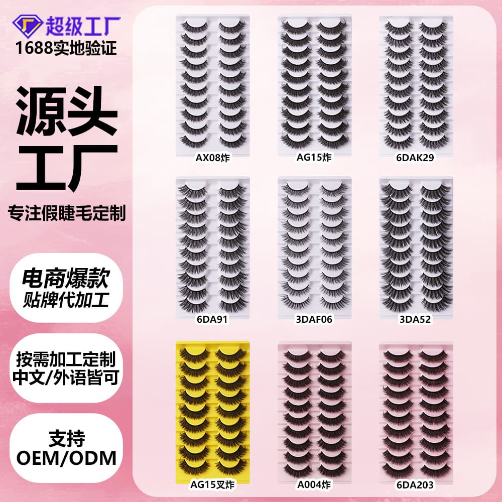 Cross-border European and American new style oblique flying 8D fried long hair cross mink optional natural thick curled fluffy whole strip