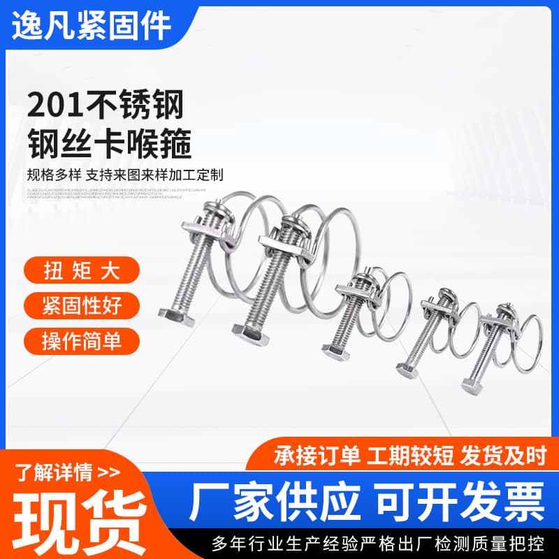 Ground Pipe Clamp Galvanized Pipe Grounding Clip Wire Pipe Ground Clamp Steel Pipe Grounding Clip Iron Galvanized Wire Clip