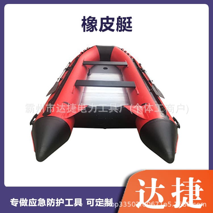 Aluminum Alloy Reinforced Hard-bottom Rescue Boat, Flood Control and Disaster Relief Manual Rubber Dinghy, Portable Drifting Emergency Kayak