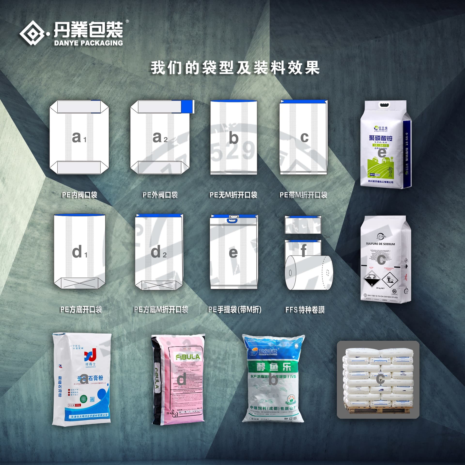 Fermented Feed Packaging Bag, Breathable Bag, New PE Material, One-Way Exhaust Valve, Anti-Slip Treatment, No E18 Required