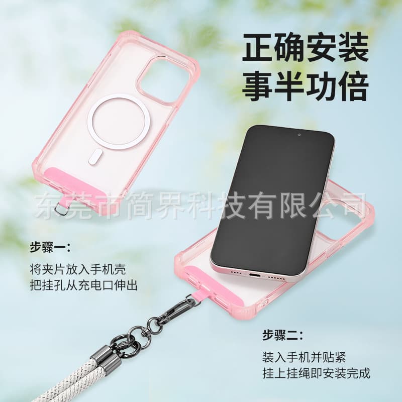 Phone Spacer Phone Lanyard Spacer Curing Cloth Clip Phone Detachable Anti-Loss Anti-Swing Sticker Stock Wholesale