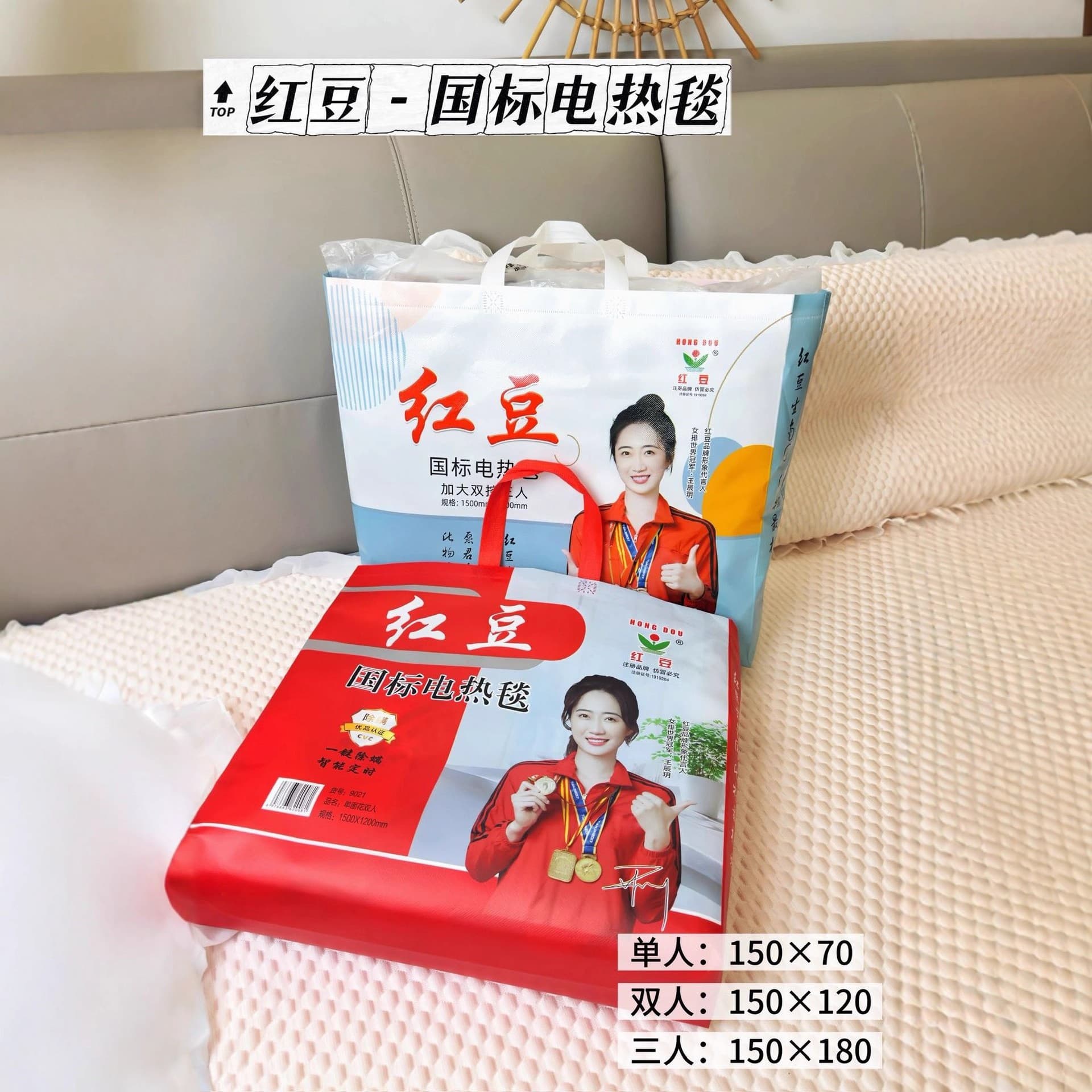 Genuine National Standard Hongdou Electric Blanket Double Adjustable Temperature Household Electric Underblanket Single Student Dorm New Smart Anti-mite
