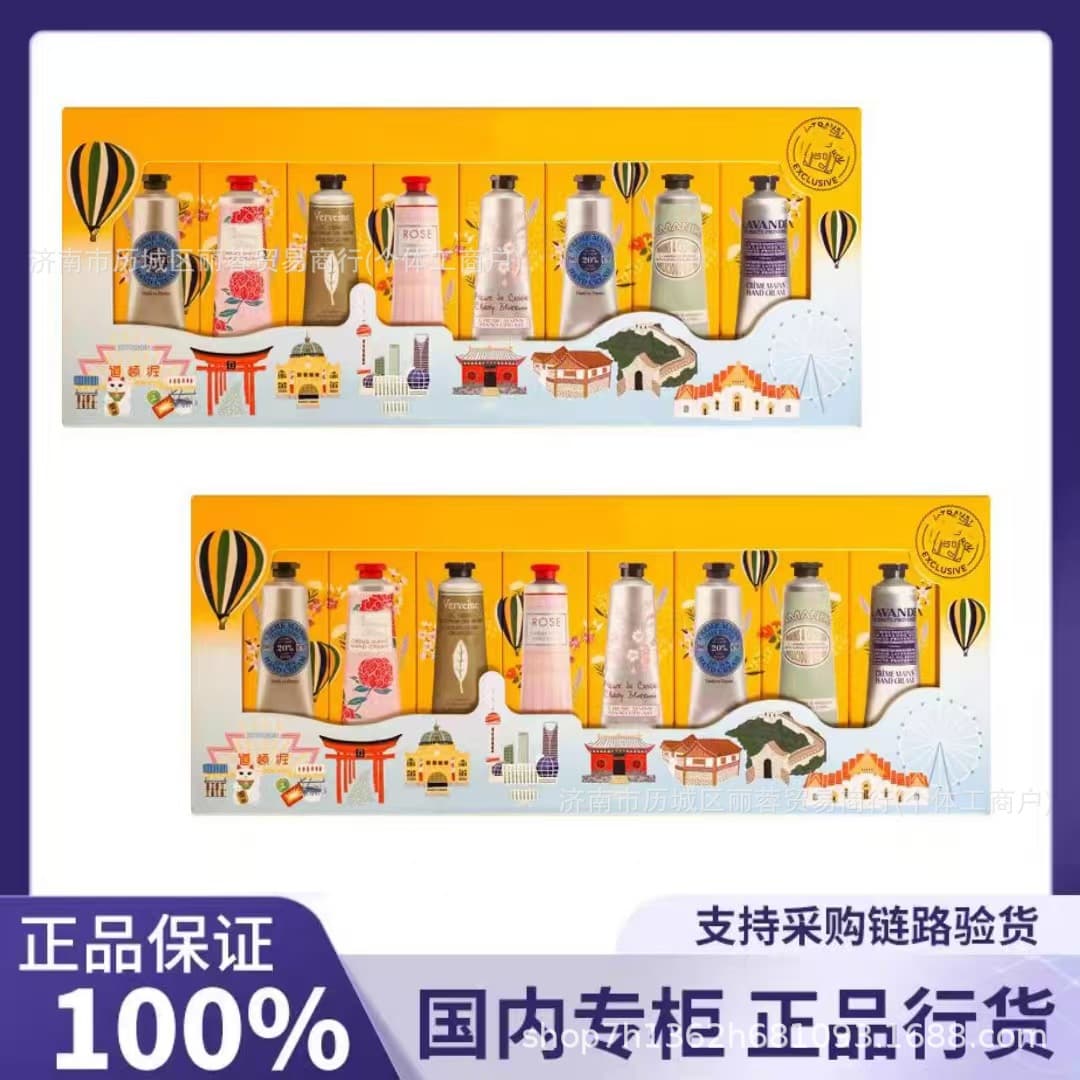 L'Occitane Hand Cream Eight-Piece Gift Box Set Autumn and Winter Moisturizing Hydrating Festival Gift Box with Tin Foil Seal