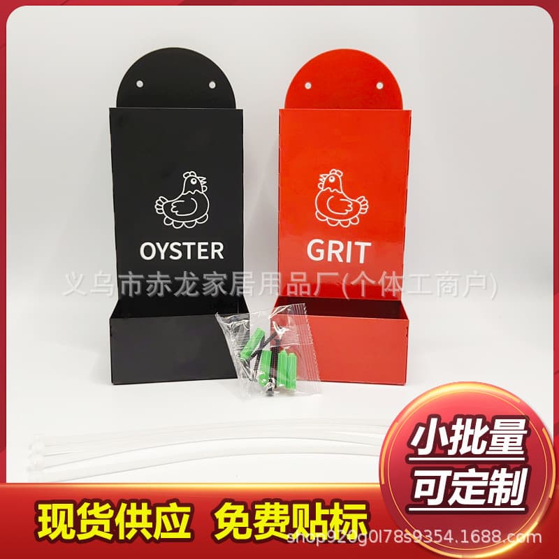 Amazon Chicken Feeders Grit Feeders Chicken Coop Accessories Automatic Chicken Feeders Metal Chicken Feeders