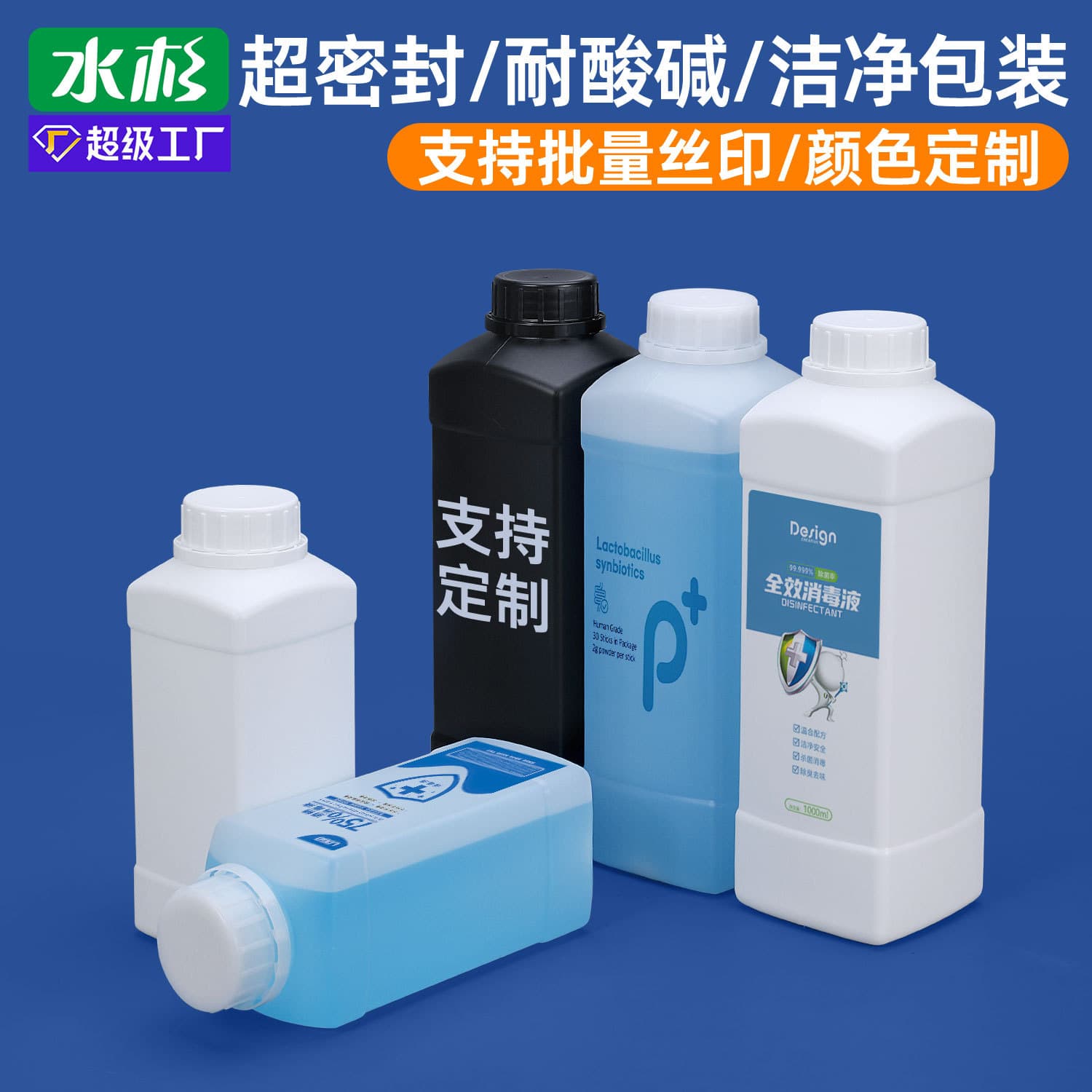 Metasequoia HDPE Food Grade Chemical Bottle Sample Fish Medicine Dispensing Empty Bottle 1000ml/500ml Plastic Reagent Square Bottle