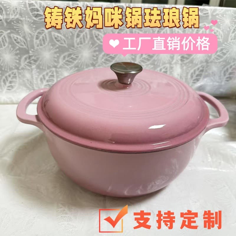 Custom 28cm Cast Iron Enamel Pot Cast Iron Thickened Double Ear Soup Pot Cookware Set Enamel Pot Export