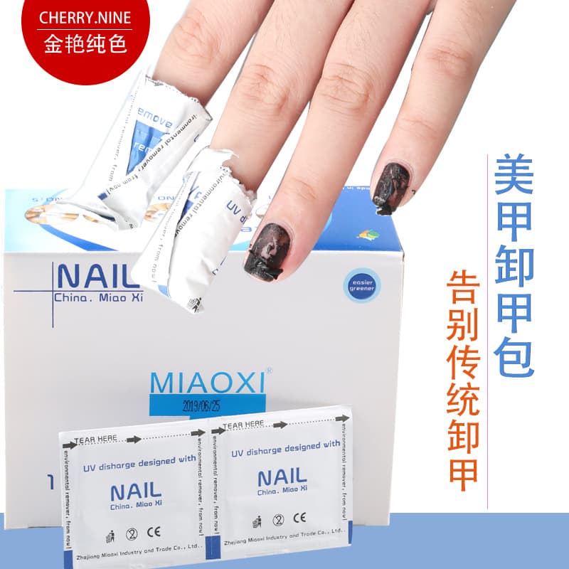 Set A: 50-Piece Portable Nail Remover Cotton Pads, Nail Wrap Remover, Gel Polish Remover, Nail Clip Tool Kit