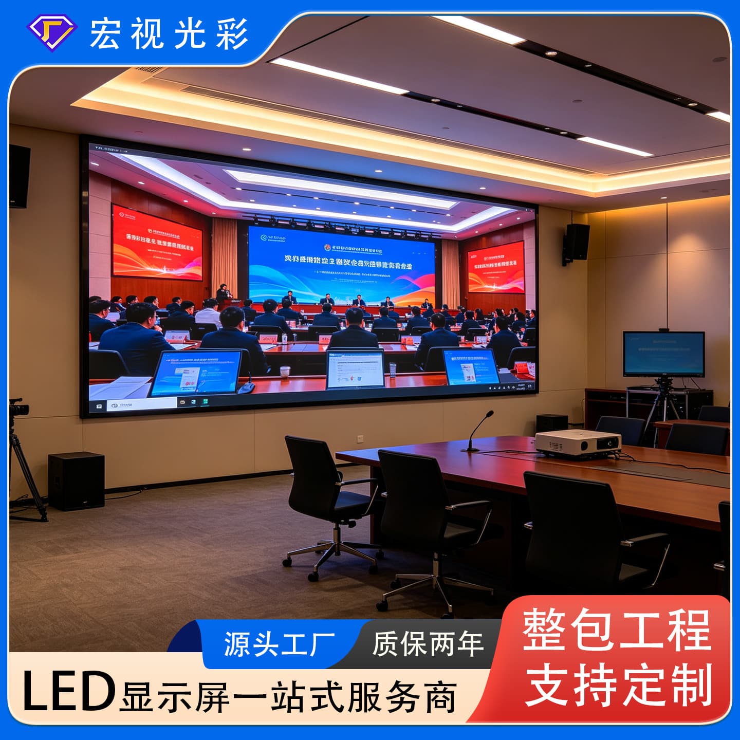 Cross-border indoor LED display p2 conference room exhibition hall stage high-definition full-color LED seamless splicing display large screen
