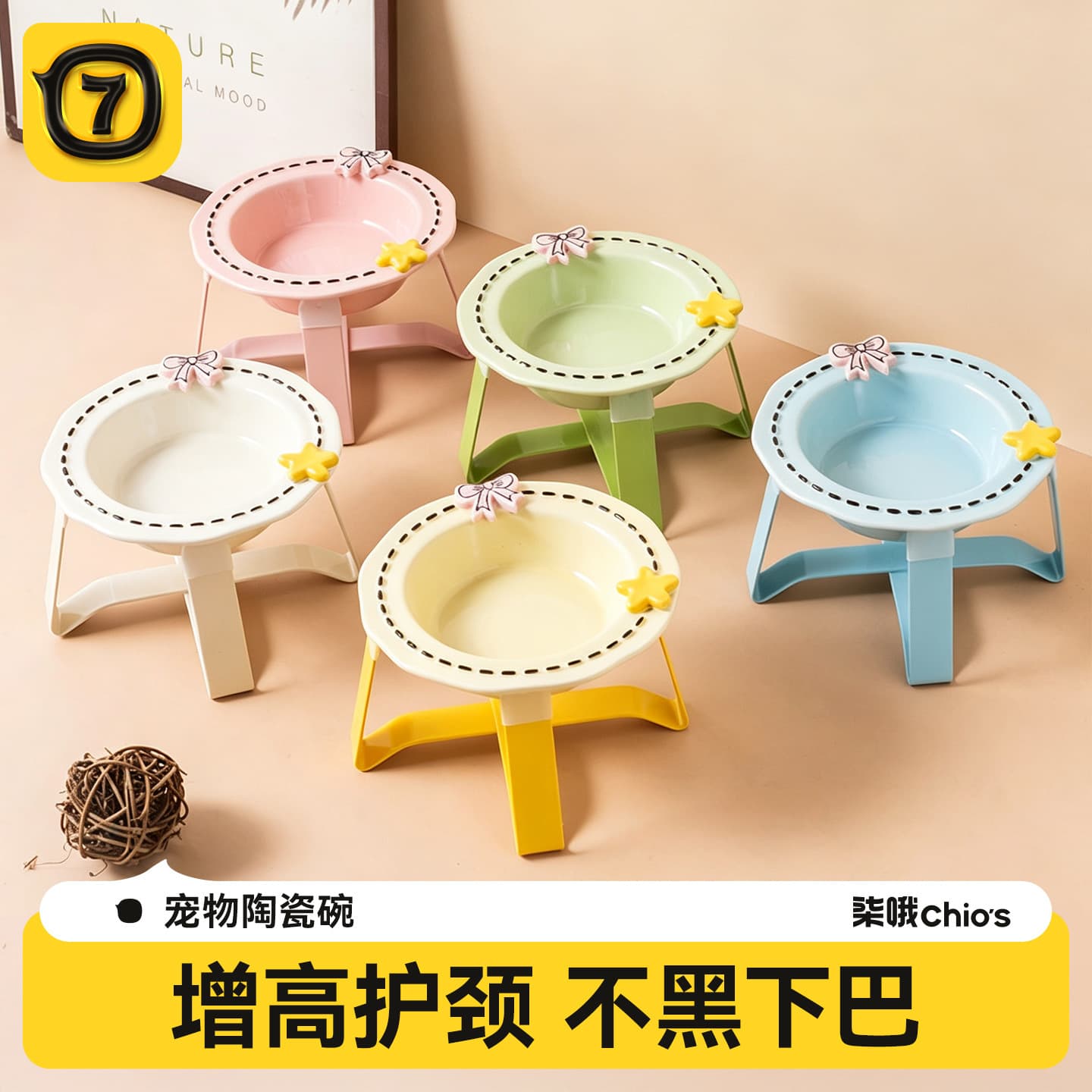 Cat Bowl with Neck Protection Elevated Stand, Pet Bowl, Dashed Line Cartoon Dog Bowl, Cat Bowl, Slow Feeder Dog Bowl, Pet Supplies