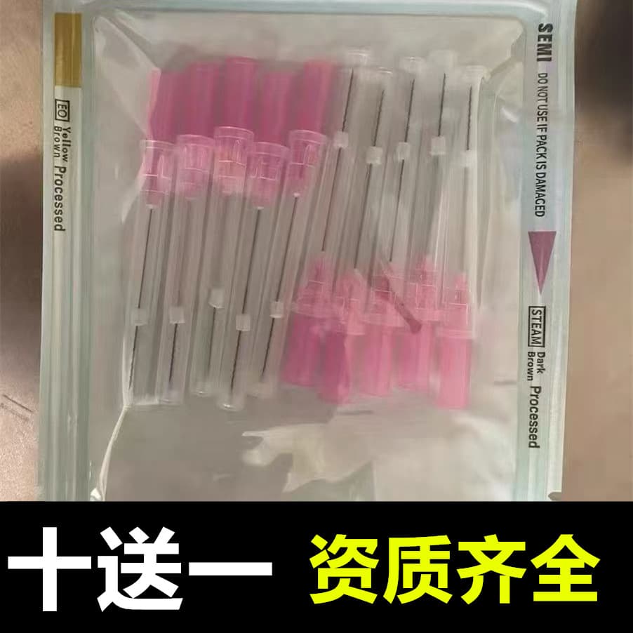 Acupoint acupuncture embedding needle and thread integrated, PDO barbed thread, youthful facial thread, dedicated for traditional Chinese medicine, smooth thread 29g-38m
