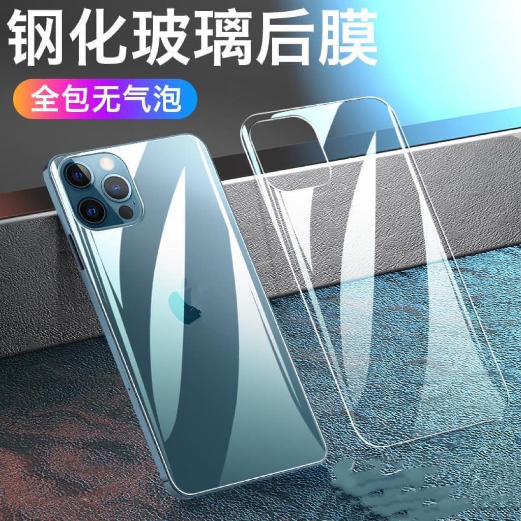 Tempered back film for iPhone 17 Pro Max, anti-scratch lens film for iPhone 15/14/13, protective back cover for iPhone 16 Pro