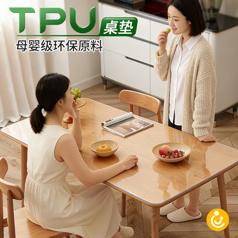 TPU Transparent Table Mat Food-Grade Soft Glass Table Mat Oil-Proof Waterproof Protective Pad Student Desk Heat-Resistant Tablecloth