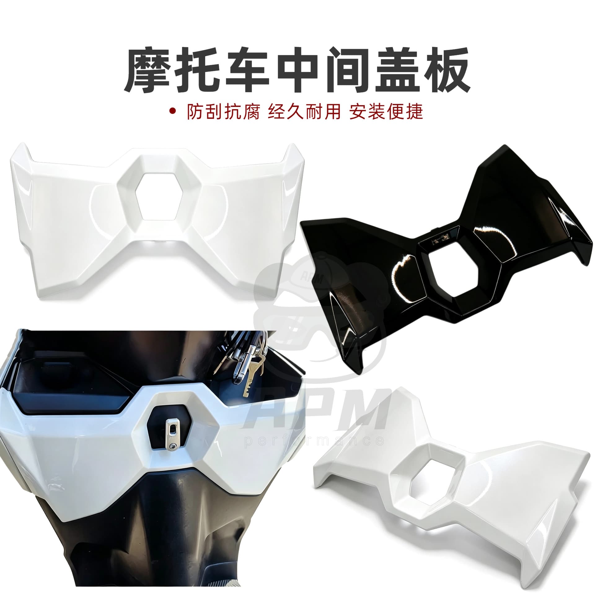 CLICK125-150 Front Storage Box Outer Cover Front Rack Cover Panel Decorative Cover Center Front Cover RACK Cover