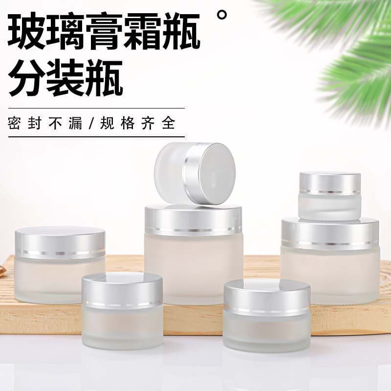 Wholesale Frosted Glass Jar 50g Face Cream Jar 30g Eye Cream Jar Mask Pot Cosmetic Refillable Glass Bottle