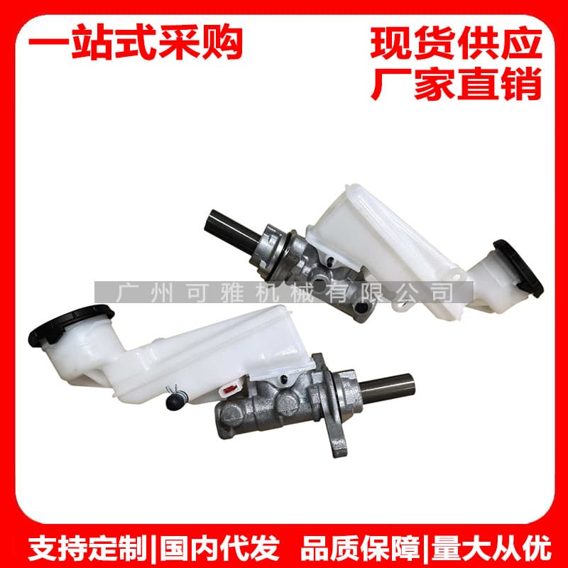8983206710, 8-98320671-0 Isuzu D-MAX vehicle brake master cylinder
